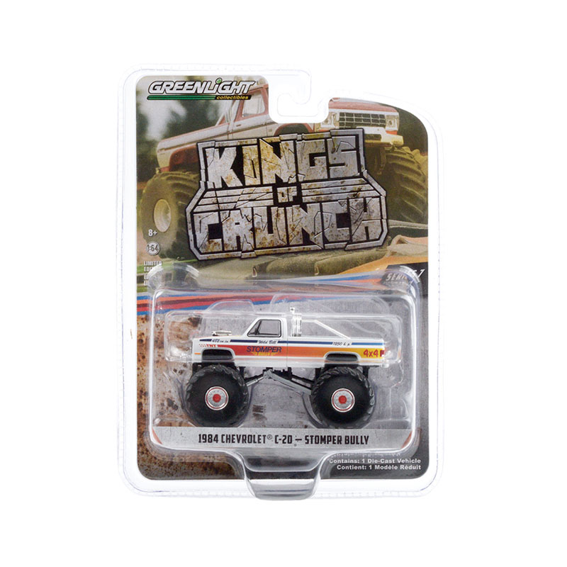 C-20 Monster Truck