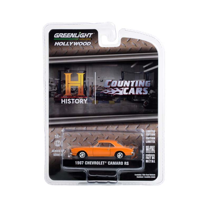 Camaro RS Solid P