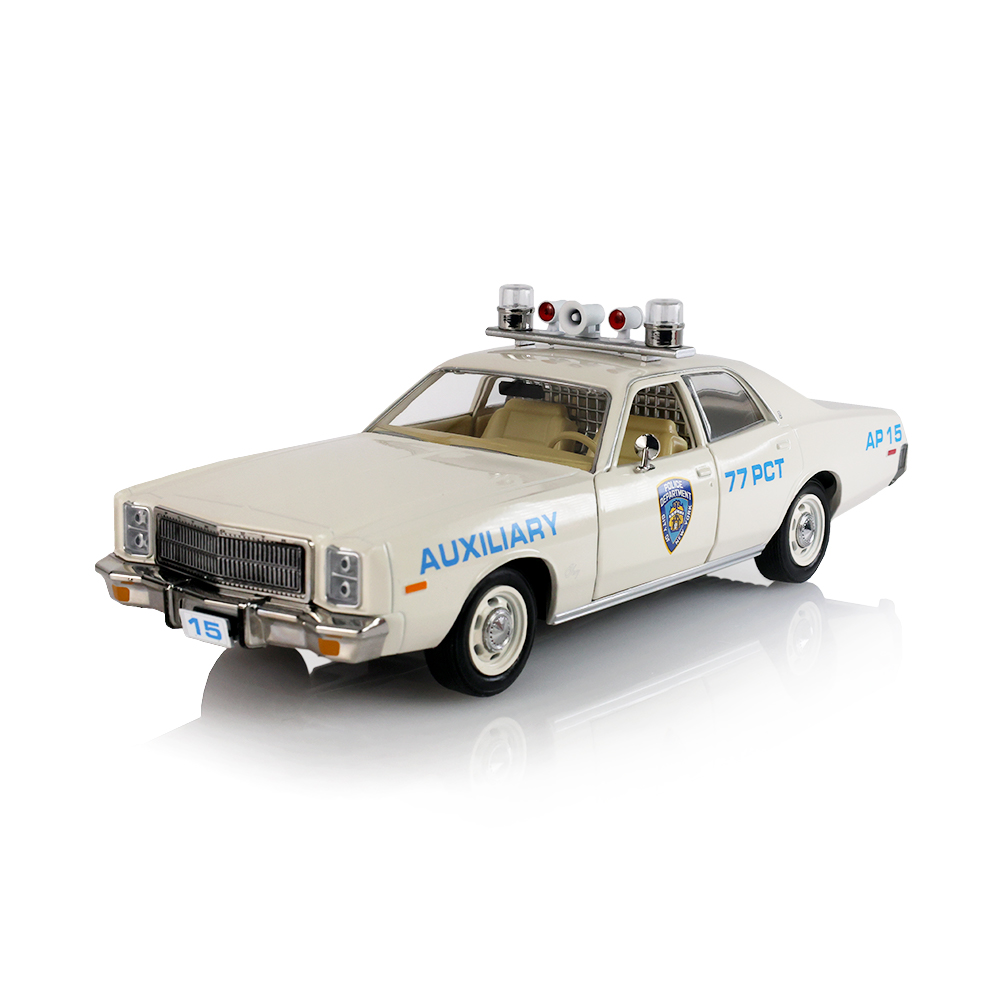 1977 Plymouth Fury - New York City Police Department (NYPD) Auxiliary 