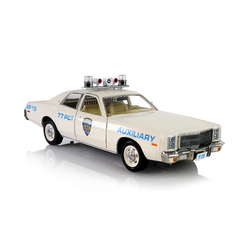 1977 Plymouth Fury - New York City Police Department (NYPD) Auxiliary