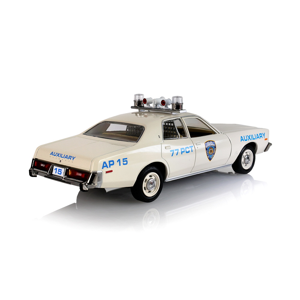 1977 Plymouth Fury - New York City Police Department (NYPD) Auxiliary